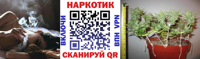Купить СК  Мефедрон  Бошки Шишки  COCAIN  Кимры