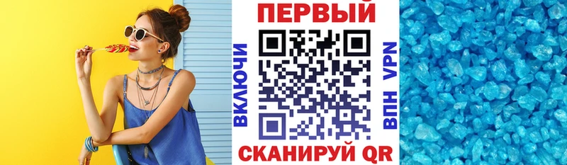 Купить  Кимры  АМФЕТАМИН Premium 