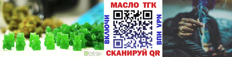 Печенье с ТГК конопля  Купить где  Кимры 