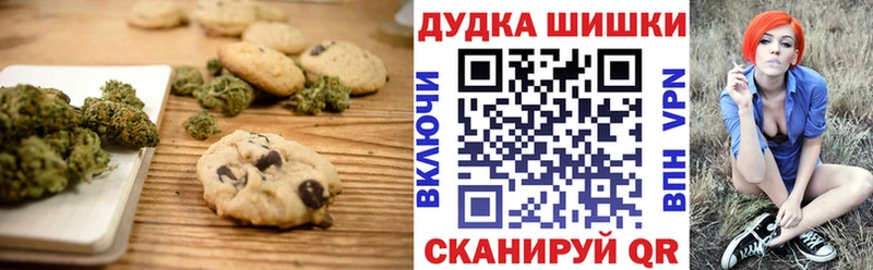 Canna-Cookies марихуана Кимры