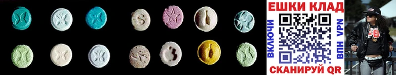 Ecstasy MDMA  Купить  Кимры 