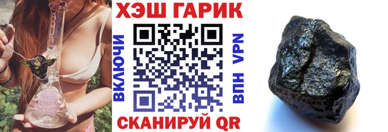 ГАШИШ hashish  Купить где  Кимры 