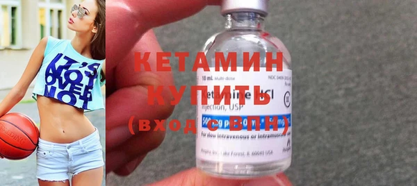кокаин VHQ Ессентукская