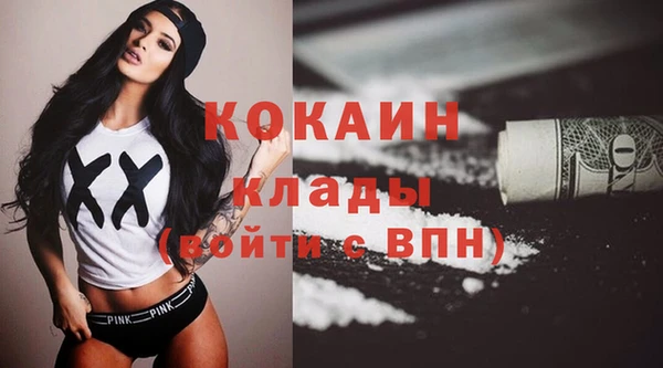 кокаин VHQ Ессентукская