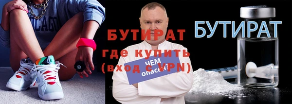 скорость mdpv Санкт-Петербург