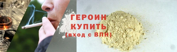 гидропоника Новосибирск