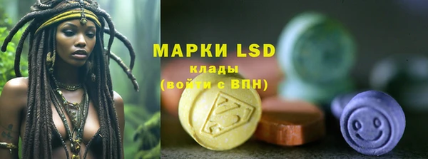 мефедрон Верхнеуральск