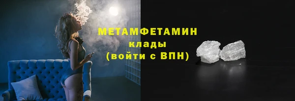 меф VHQ Верхний Тагил