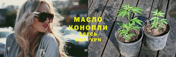 гидропоника Новосибирск