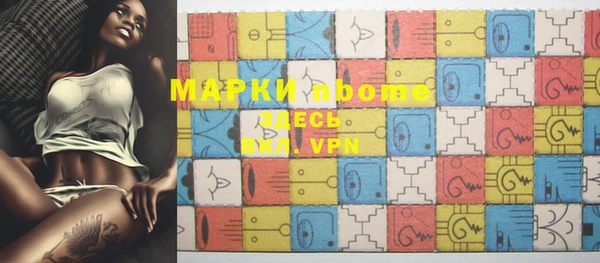 кокаин VHQ Ессентукская