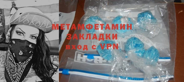 меф VHQ Верхний Тагил