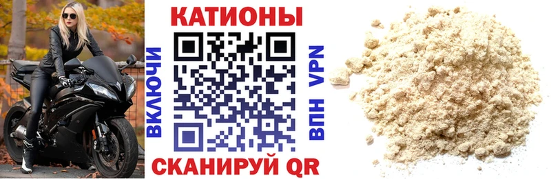 Купить где  Кимры  МЯУ-МЯУ мука 