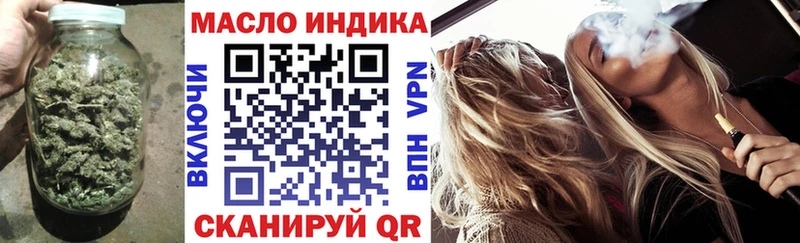 Купить закладки  Кимры  ТГК жижа 